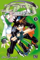 Air Gear Vol10.jpg
